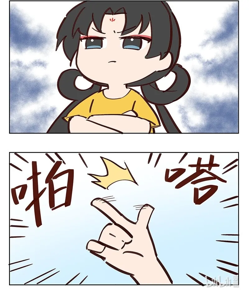 还不睡觉 差不多该睡觉了2