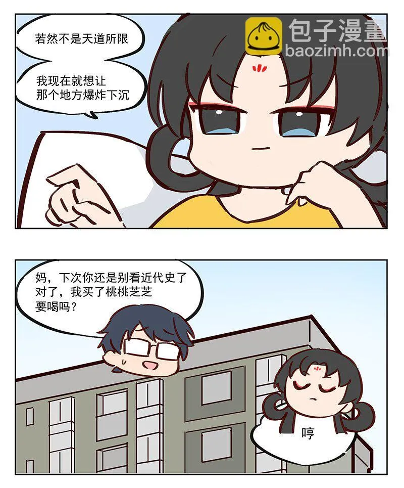 小电影 最喜欢小日子受苦了3
