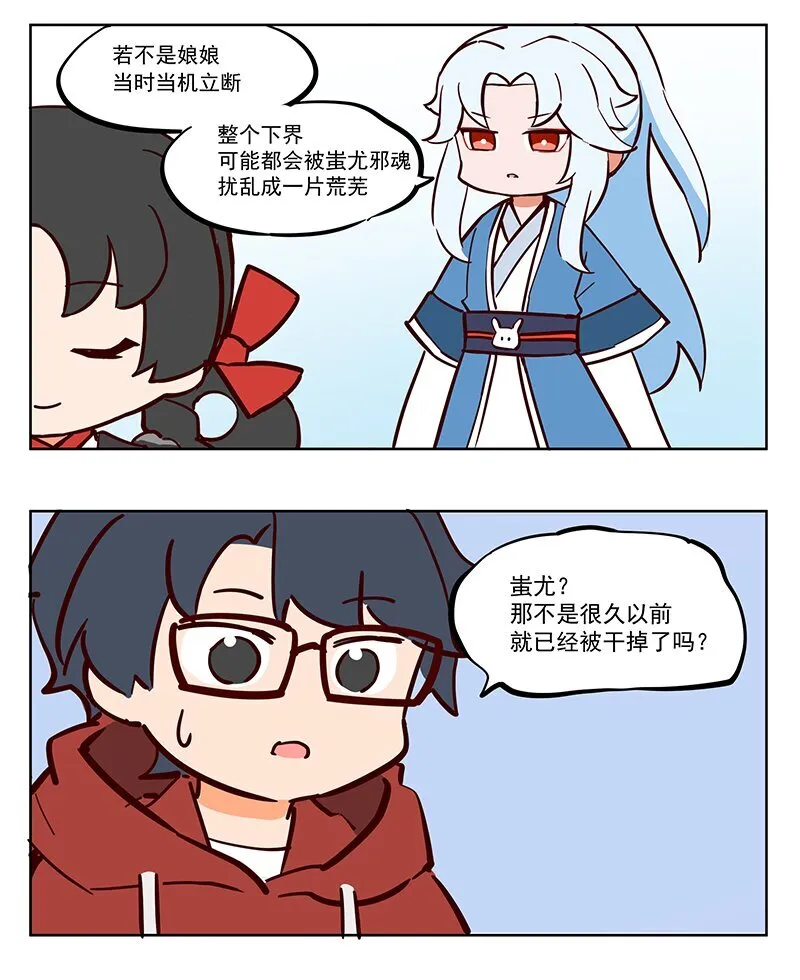 新春 恭喜你发财~3