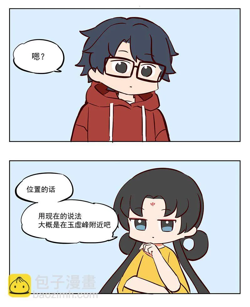 回娘家 你的七个姐姐2