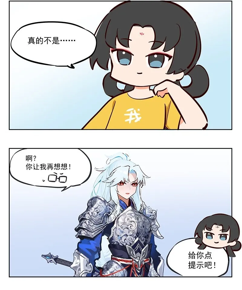 见面 玩笑不能乱开1