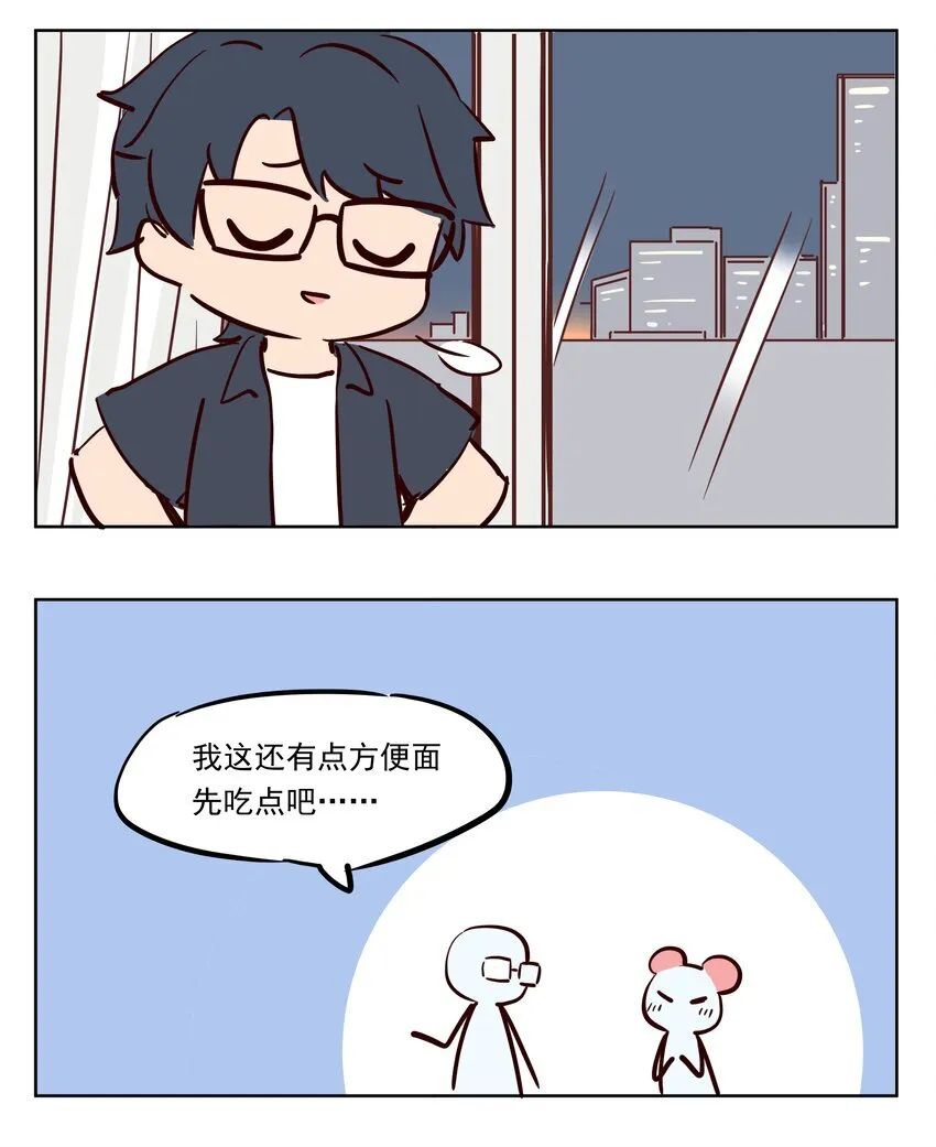 保密 你真的没说吧？3