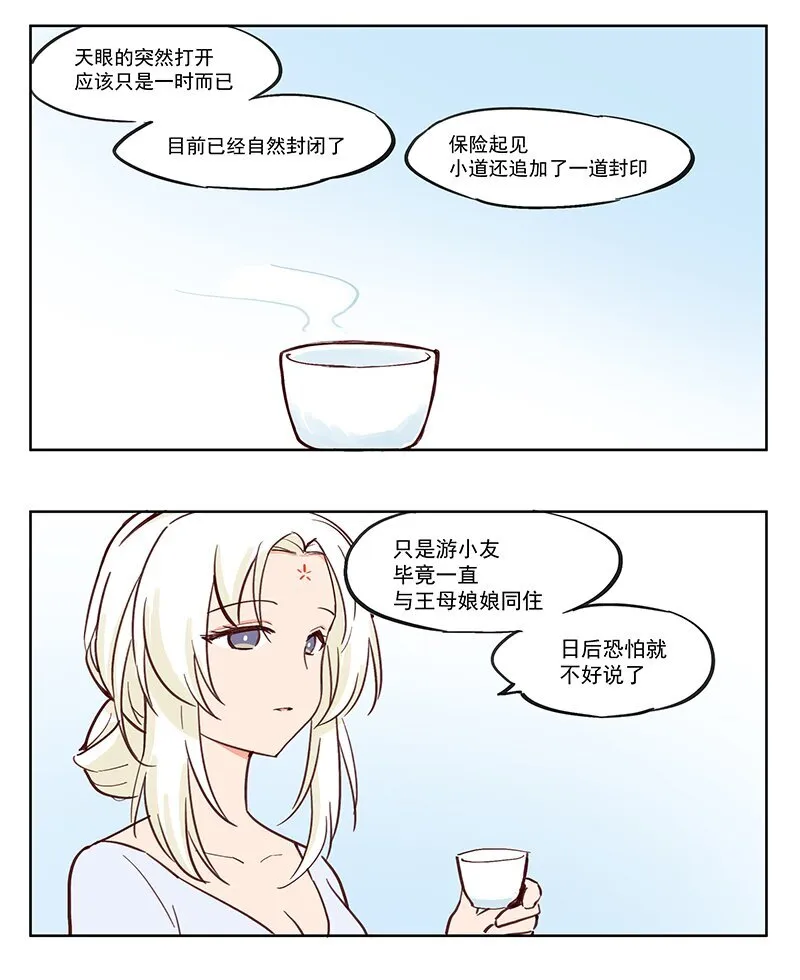 拉家常 可以不要说的这么恐怖吗？0