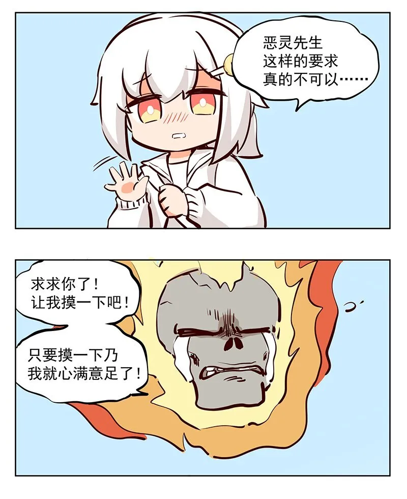 摸摸 先生不可以哦0