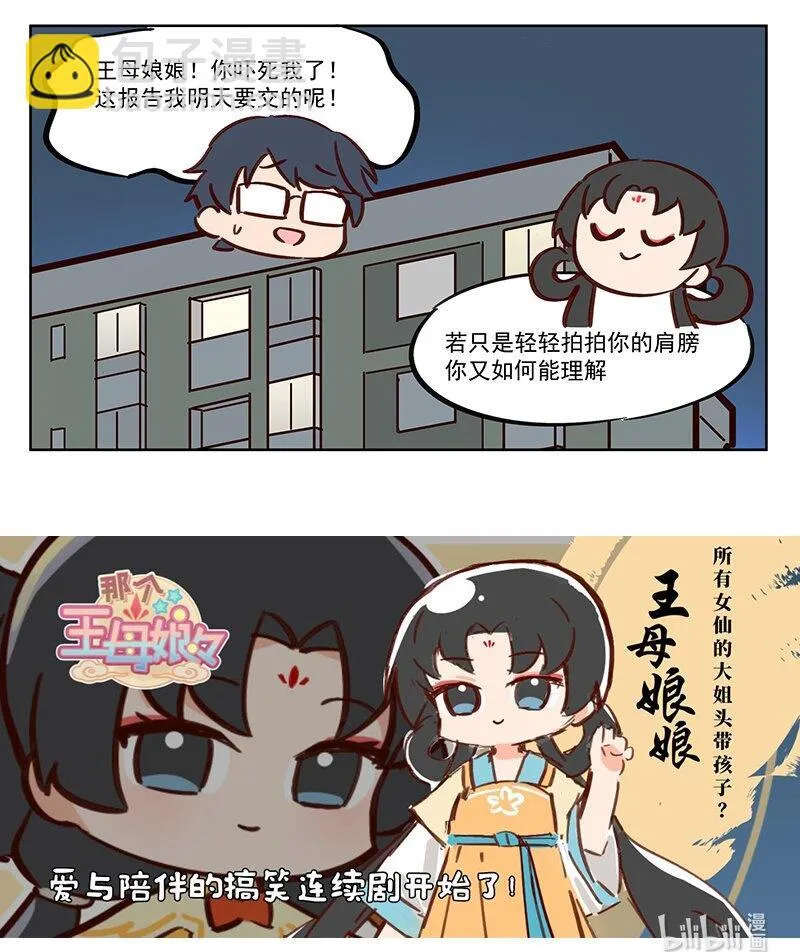找重点 是工作重要还是身体重要6