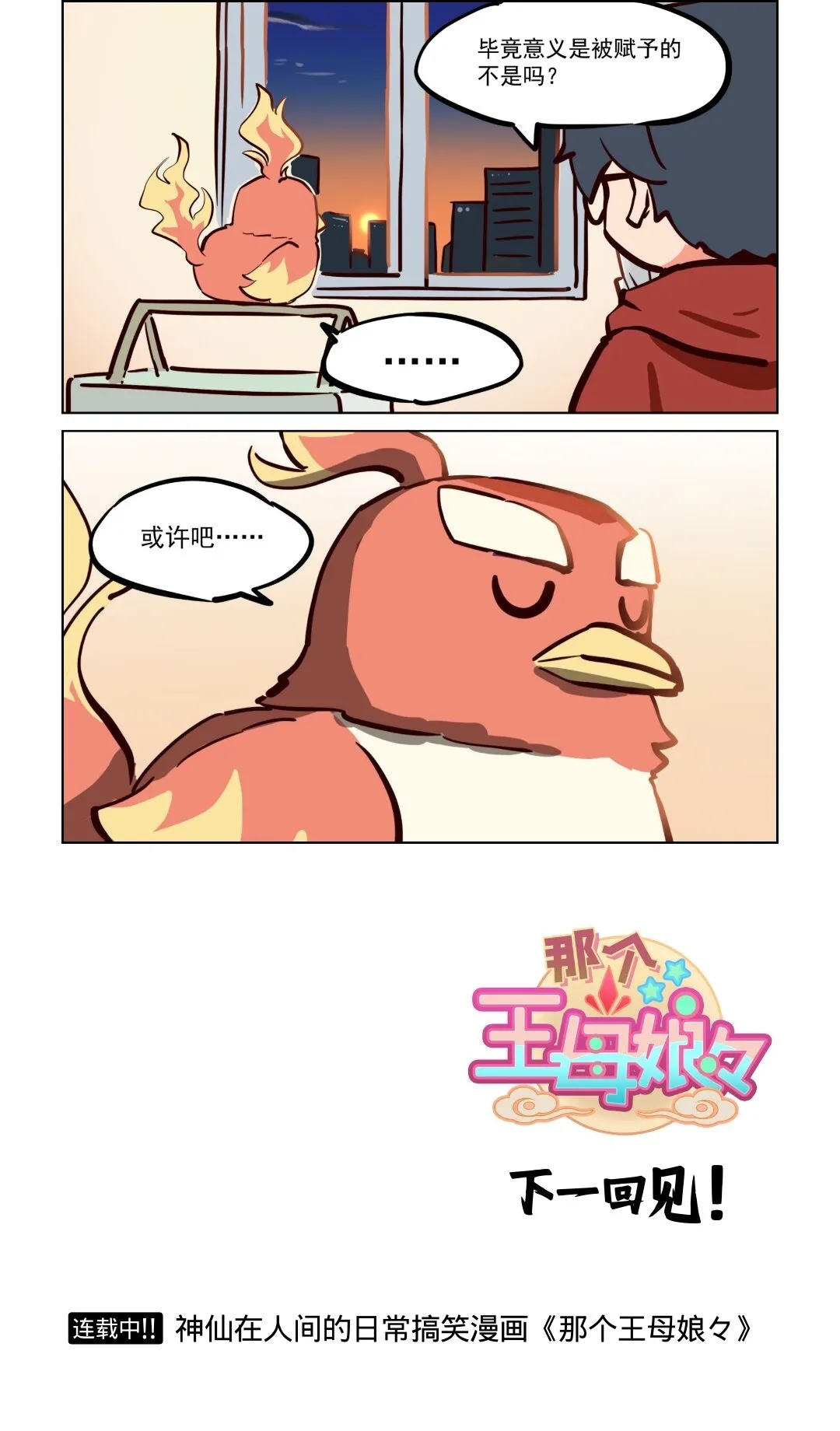 番外15 关于哲学与理论1