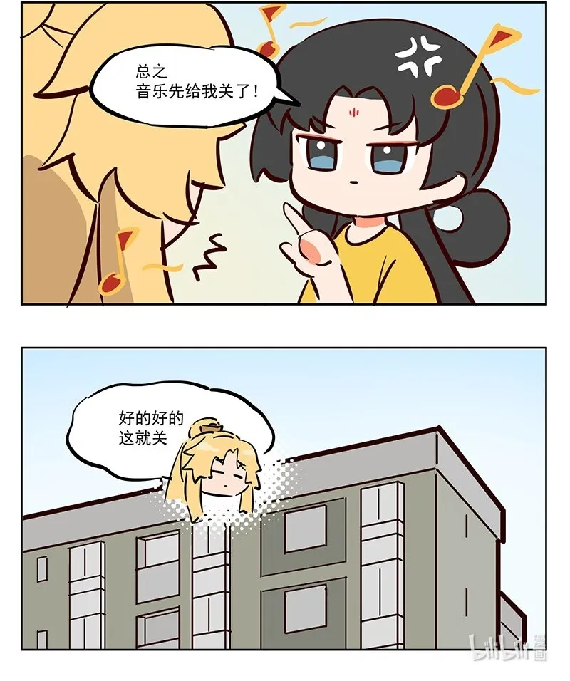 迎财神 自带BGM的男人8