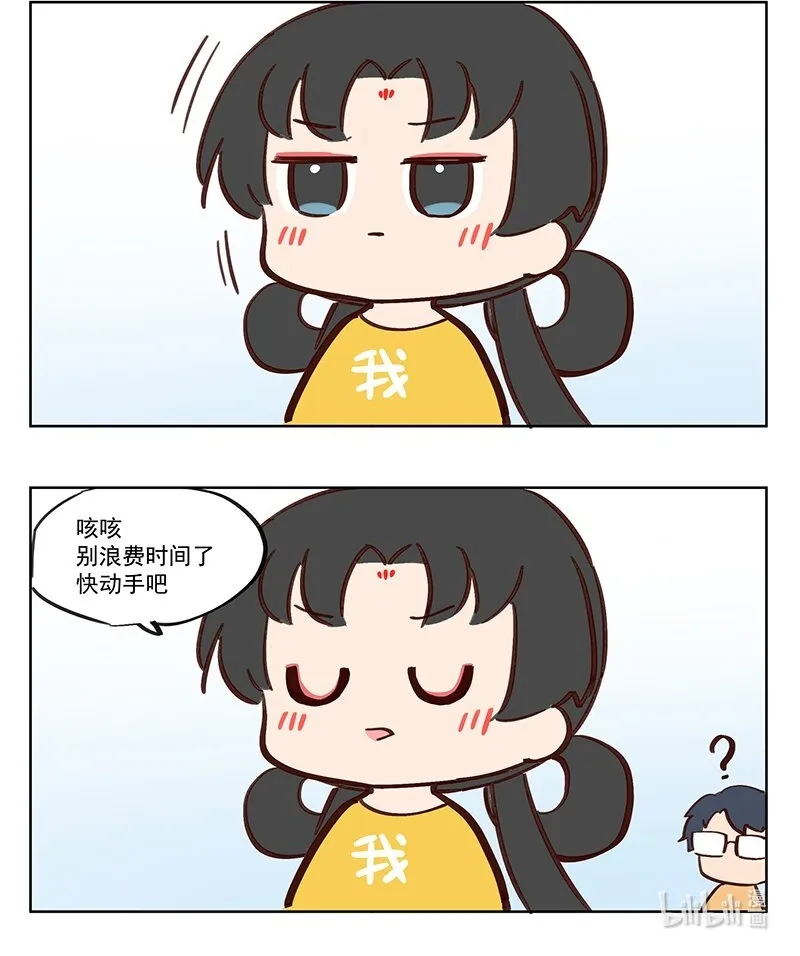 你小子 就喜欢大胸是吧？2