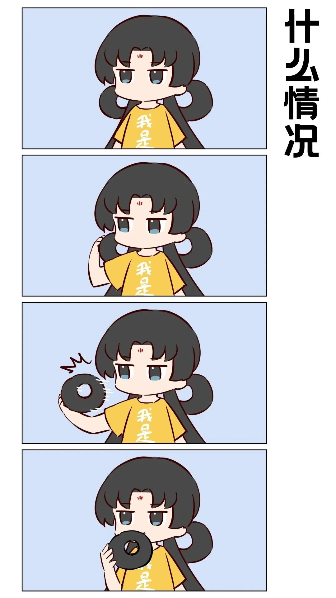 番外08 预知梦0