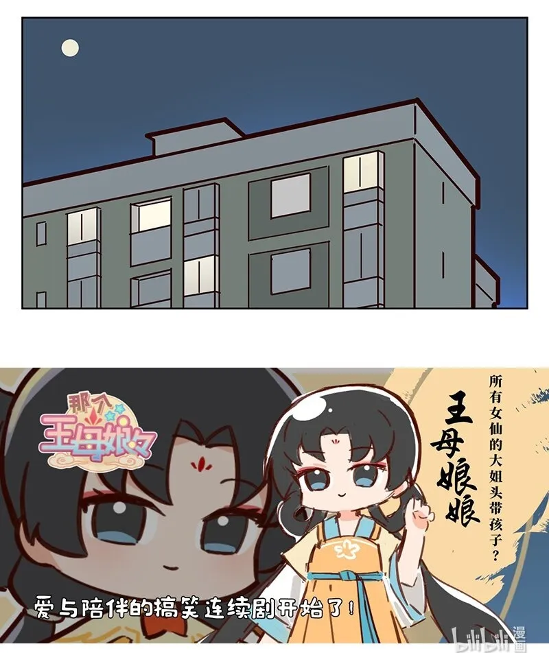 修身齐家 没有那个必要！8
