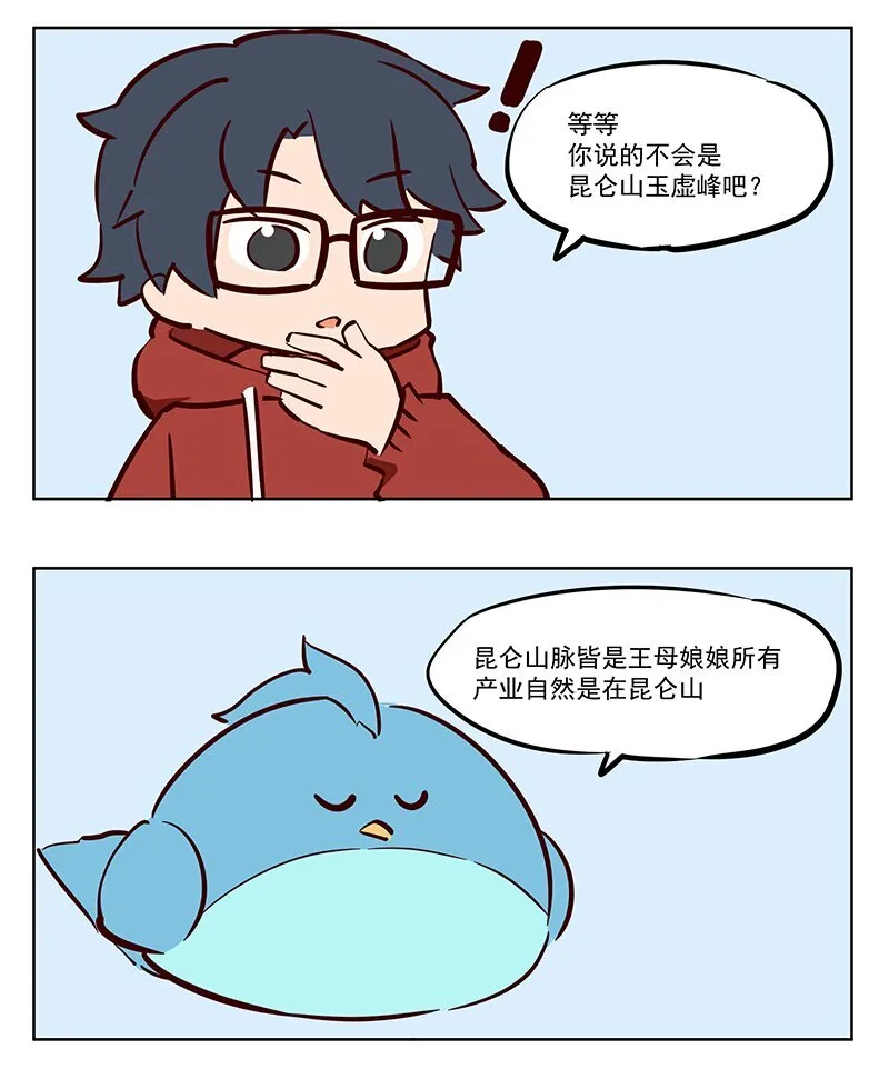 回娘家 你的七个姐姐3