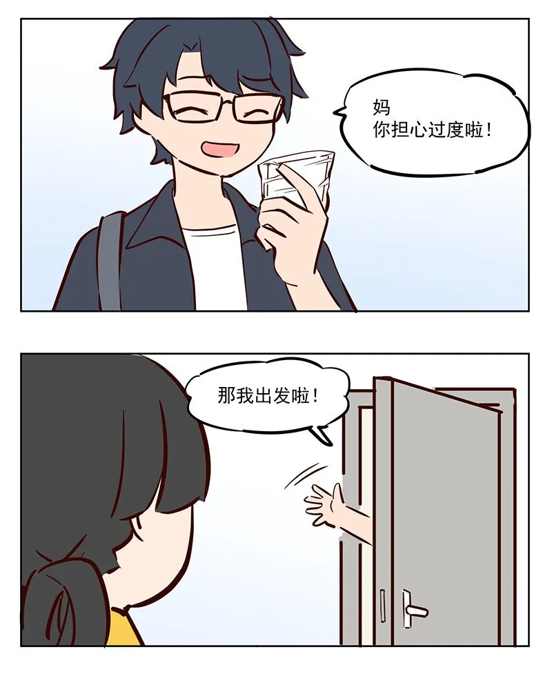 平安卡 出家旅行必备良品2