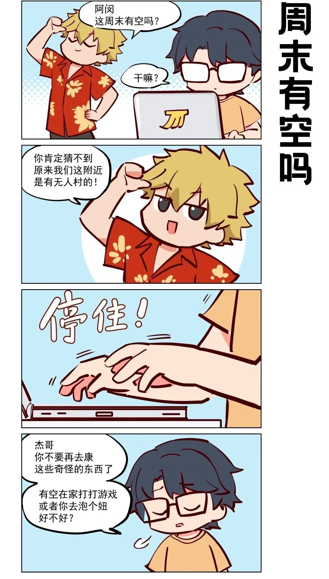 角色介绍 王母和她愉快的下属们7