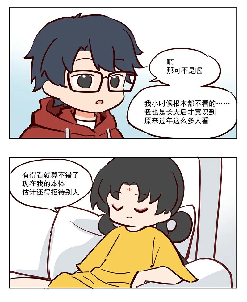 卷王 工作就是休息！2