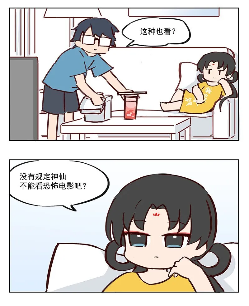 小电影 最喜欢小日子受苦了0