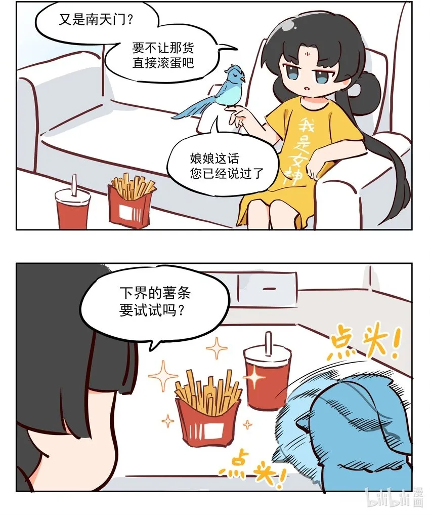 青鸾 来试试这个1
