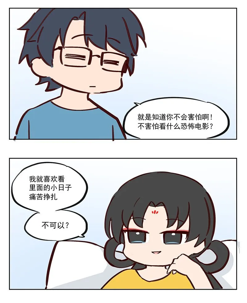 小电影 最喜欢小日子受苦了2