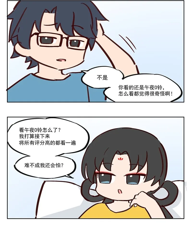 小电影 最喜欢小日子受苦了1