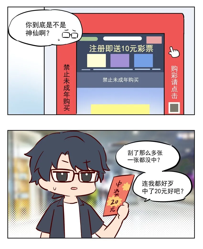 送外卖 赚钱的门路4