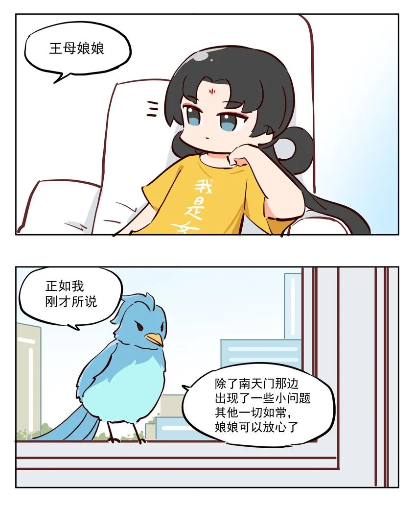 青鸾 来试试这个0