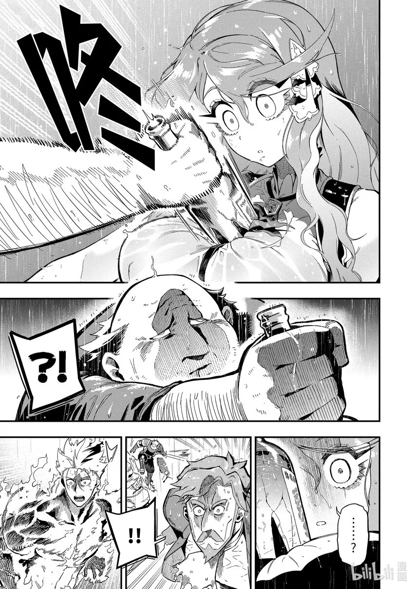 13-6 13-61