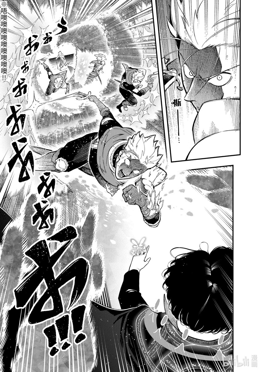 12-5 12-50