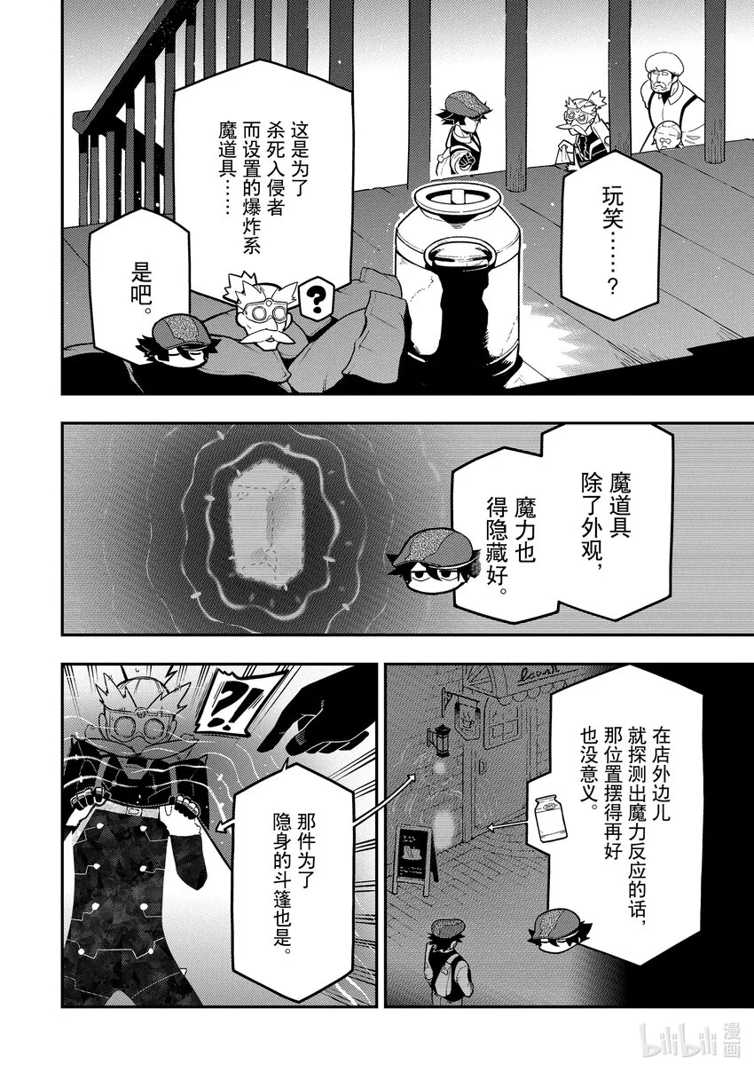 18-3 18-33