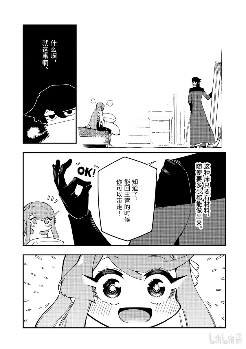 6-4 6-46