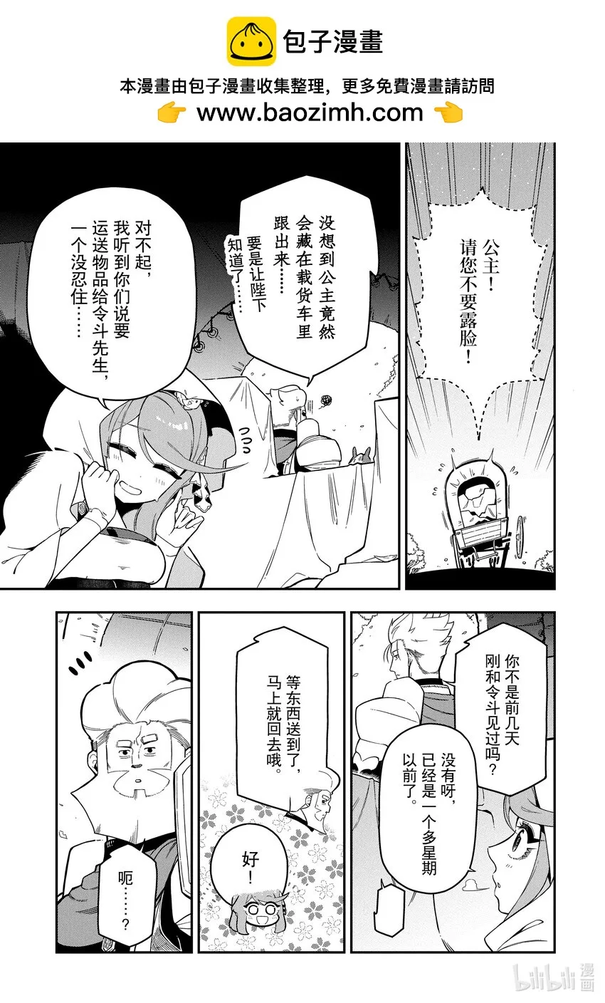 18-1 18-12