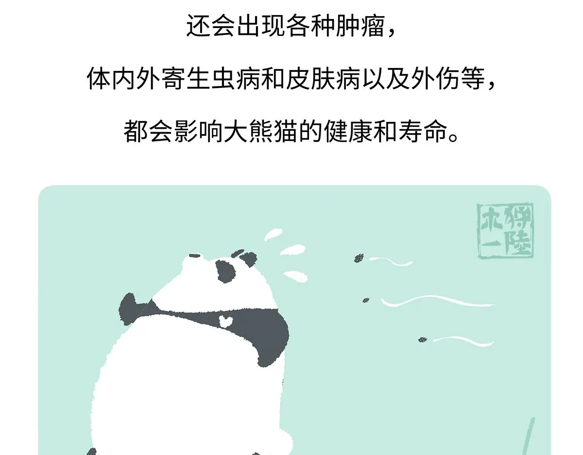 第185话25