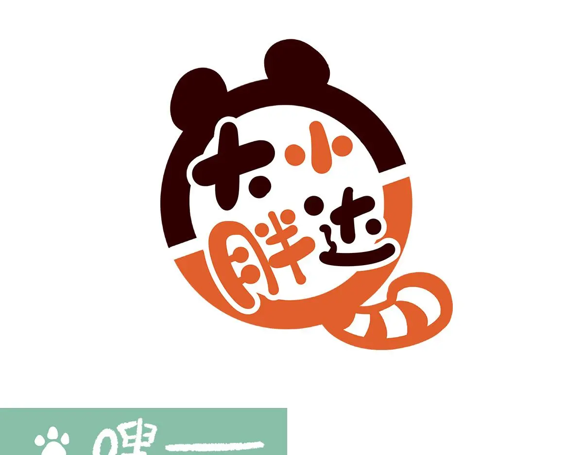 第171话6