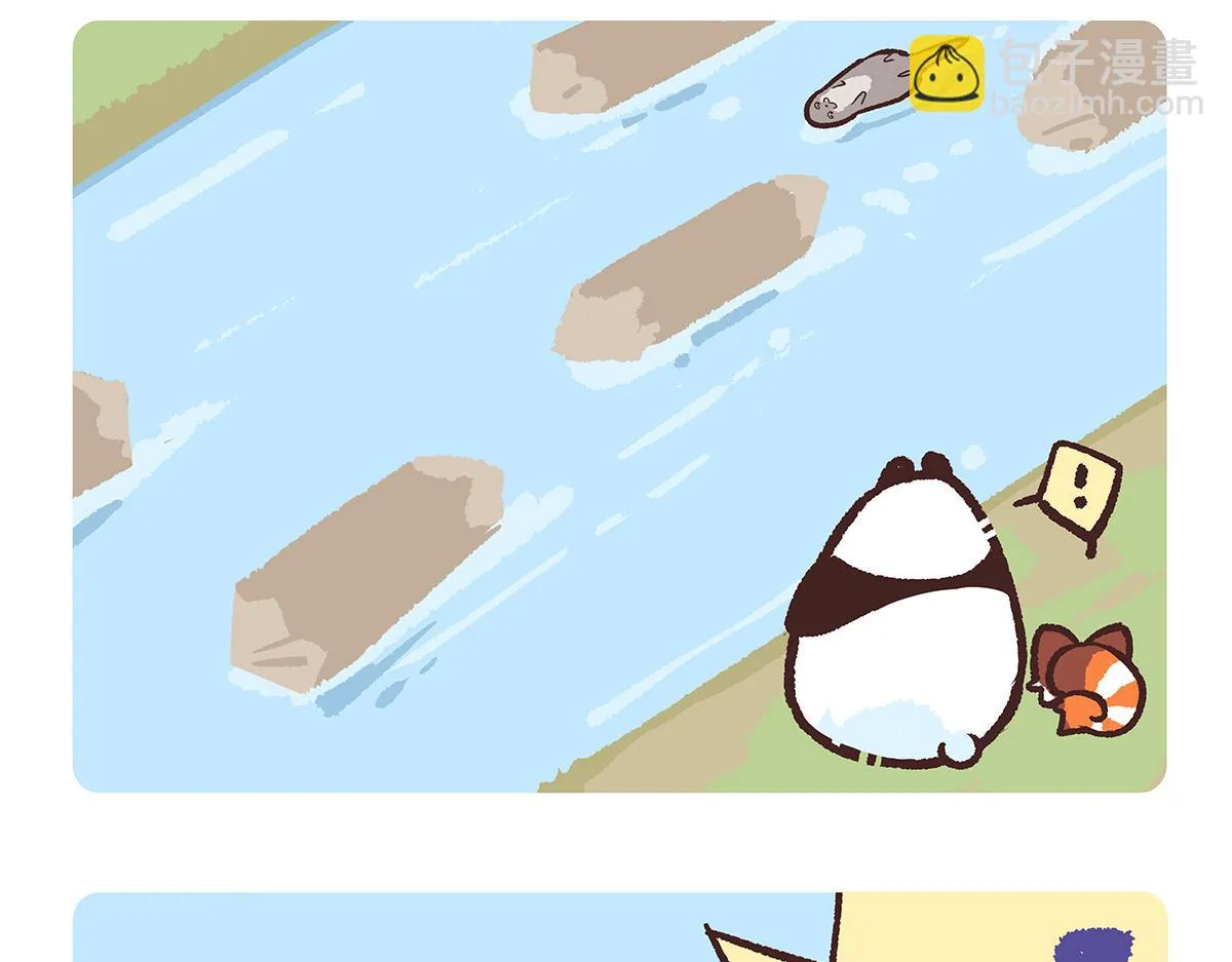 第197话9