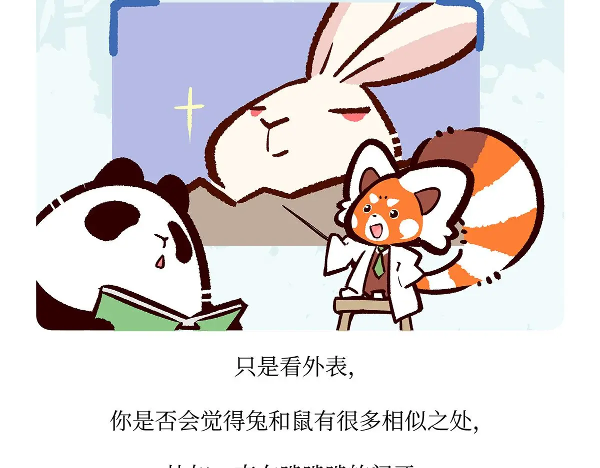 第160话26