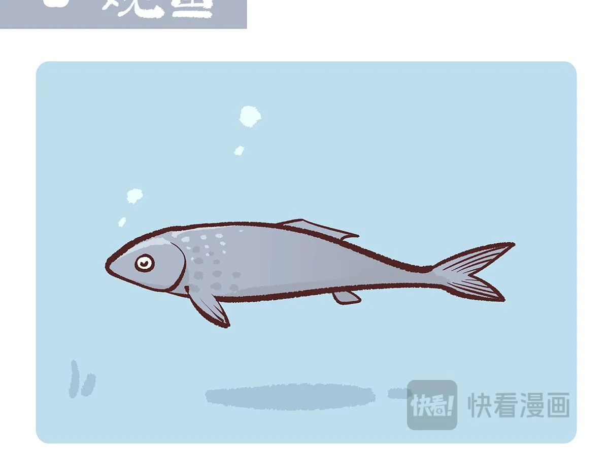 第194话7