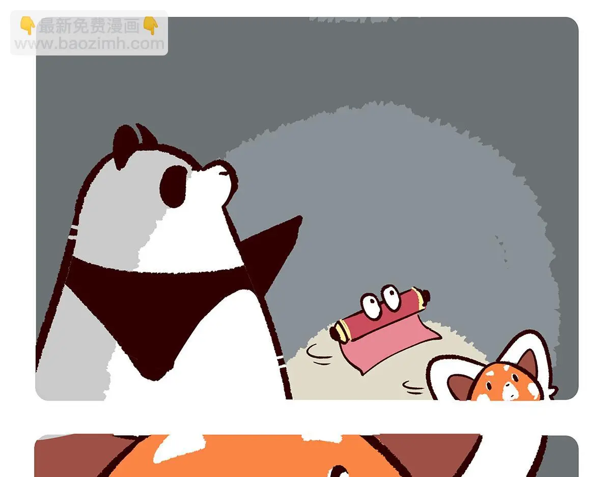 第167话2