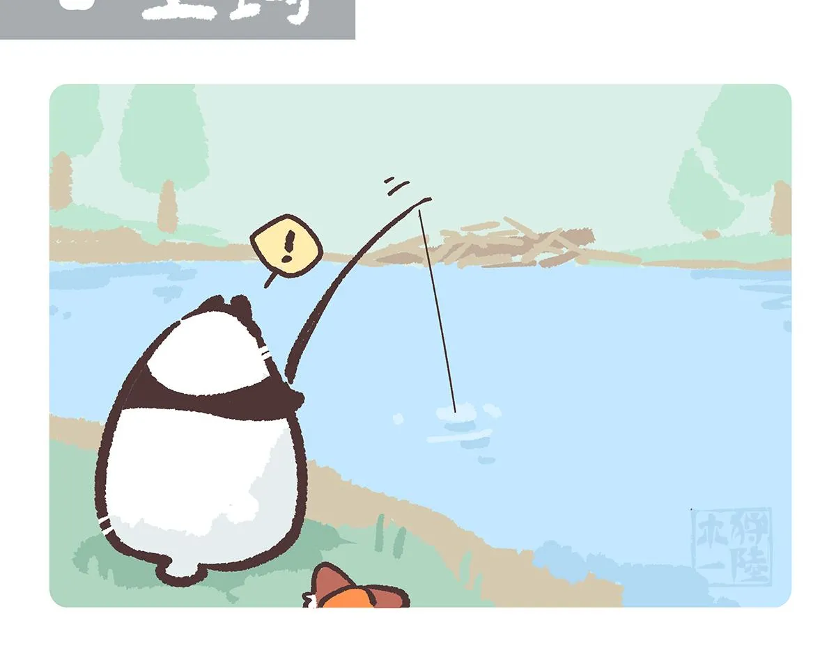 第200话12