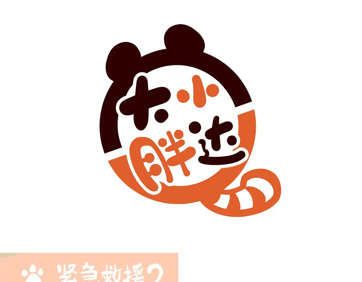 第176话10