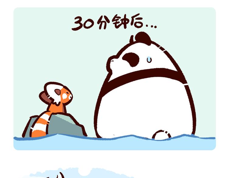第72话10