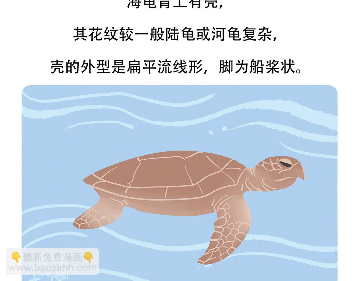 第108话27
