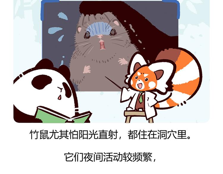 第56话26