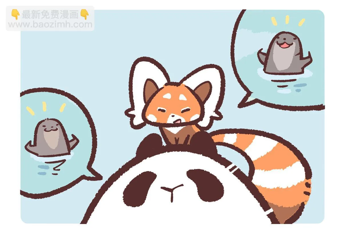 第202话7