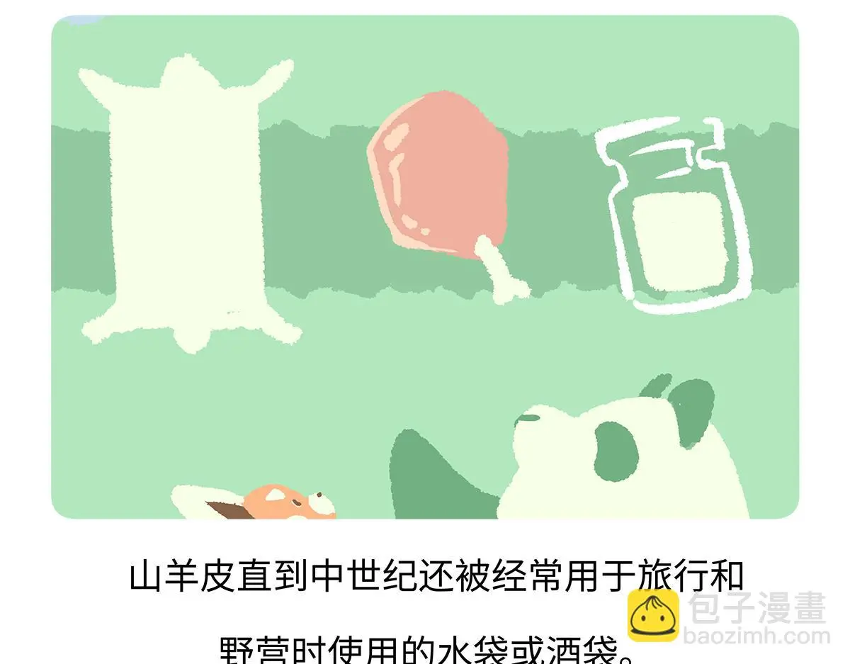 第170话20