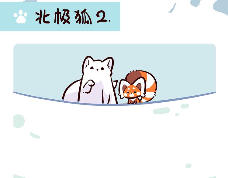 第31话7