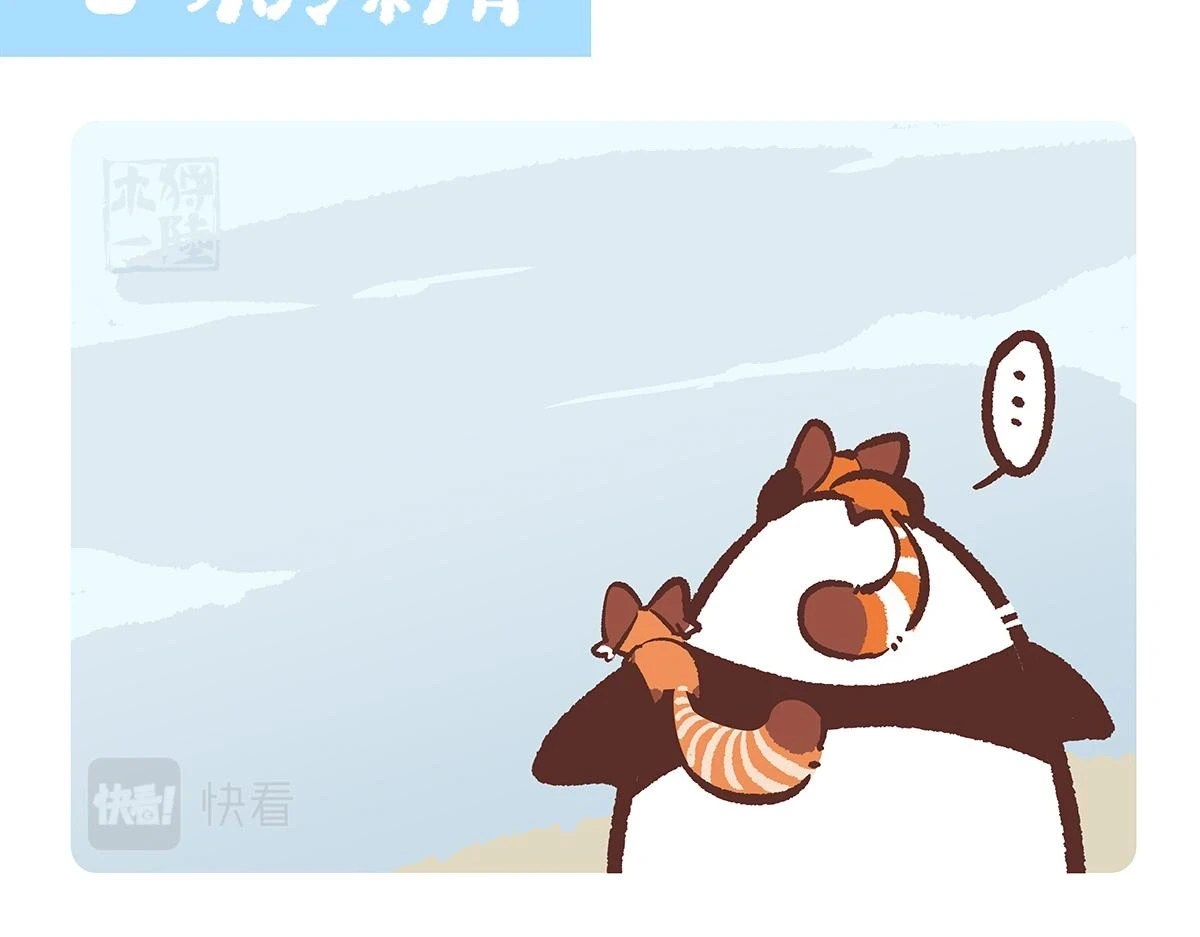 第143话7