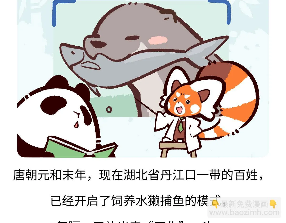 第201话24