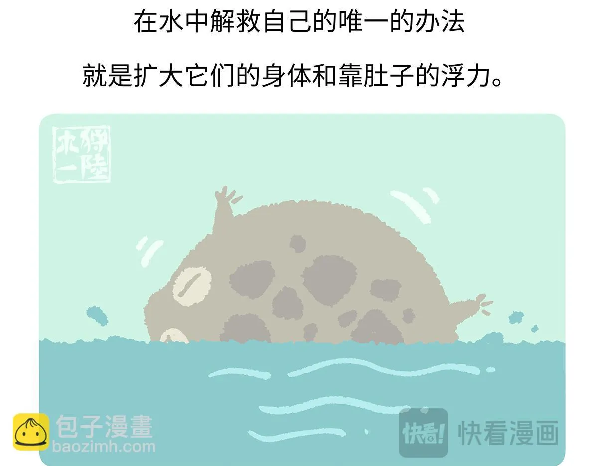 第196话28