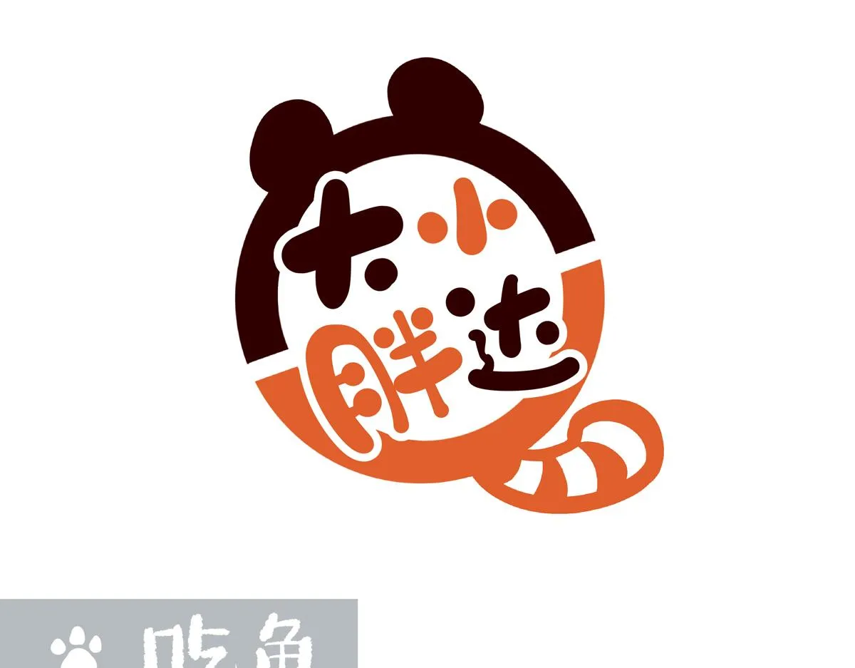 第201话5