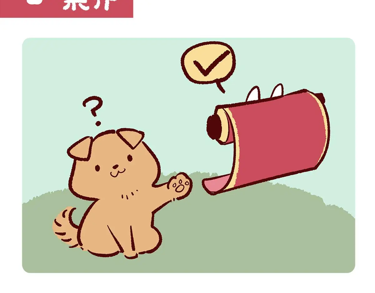 第179话13