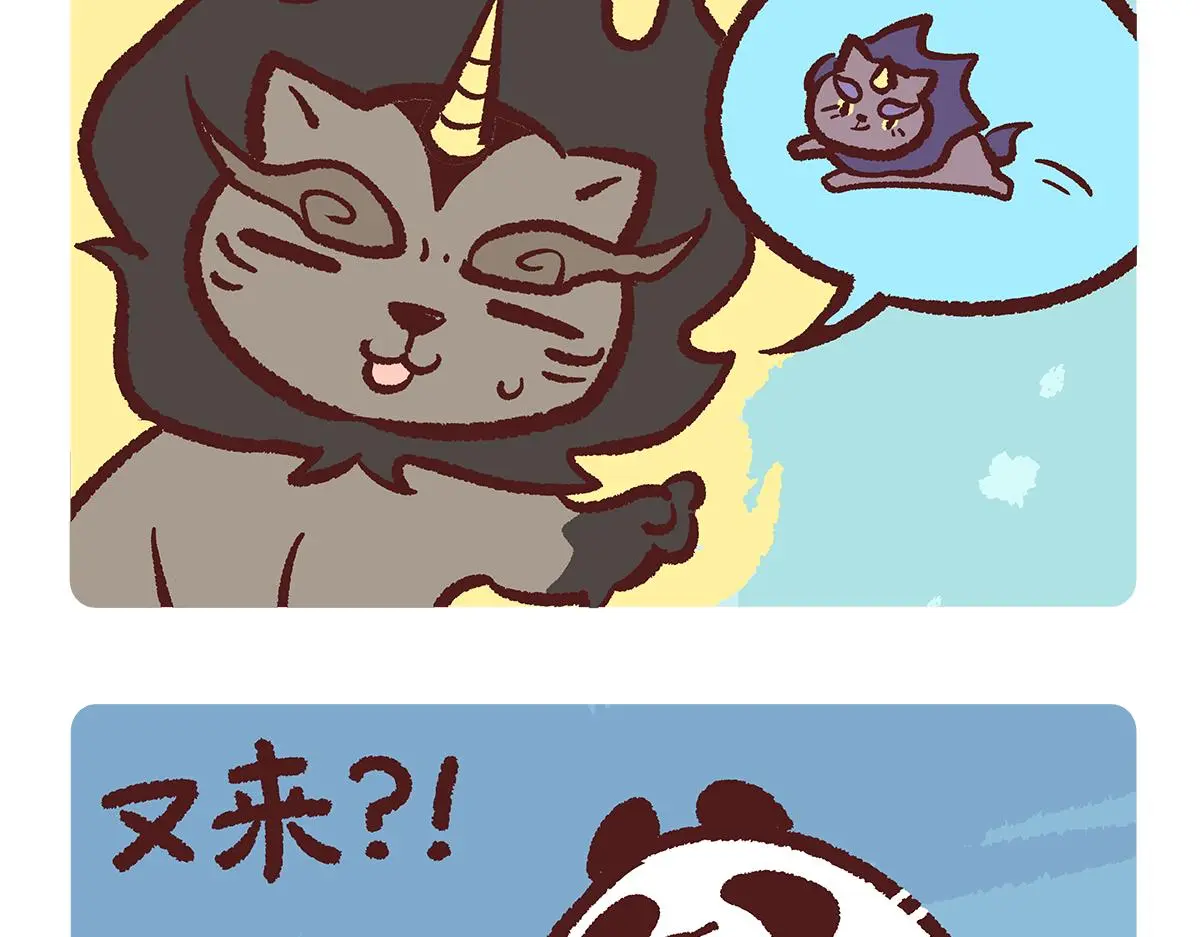 第187话16