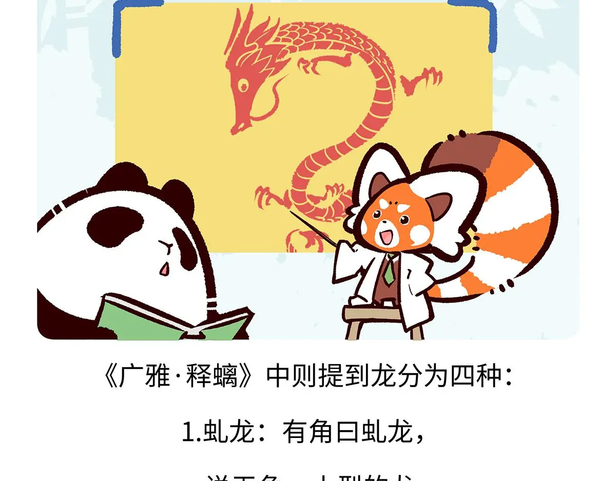第165话25
